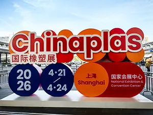 Pameran